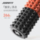 Joinfit Foam Roller with Spikes for Muscle Relaxation, Professional Roller with High Hardness for Leg Massage