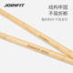 Joinfit Yoga Posture Stick Solid Wood Shoulder and Back Opening Dance Rehabilitation Training Bamboo Posture Stick