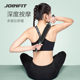 Joinfit Jieyingfei Wolf Tooth Massage Stick Muscle Roller Relaxer Fitness Massage Shaft Yoga Stick Fascia Stick