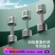 Joinfit Quick Adjustable Dumbbells for Men and Women, Home Fitness Equipment, Adjustable Weight, Electroplated Small Dumbbells