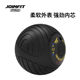Joinfit Vibration Massage Ball Pro Version Muscle Relaxation Fitness Training Ball Yoga Electric Fascia Ball