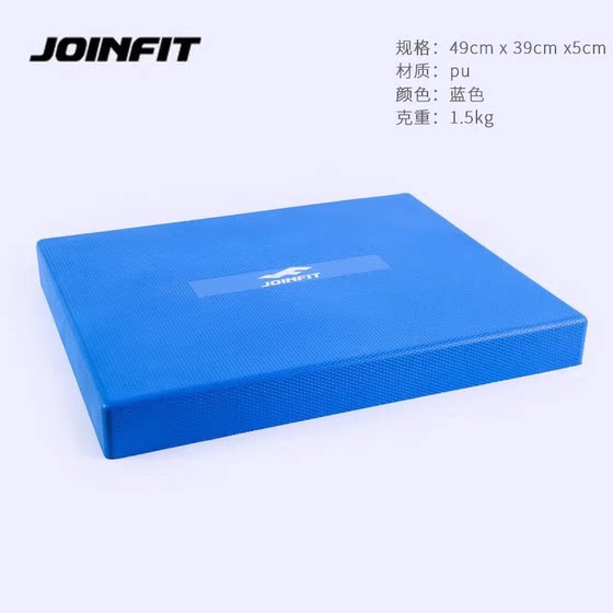Joinfit Balance Soft Mat Rehabilitation Soft Cushion Stability Soft Pad Pu Yoga Board Training Balance Mat