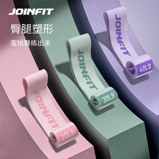Joinfit Jieyingfei Knitted Elastic Loop Two-Color Resistance Hip Circle Squat Elastic Band Yoga Resistance Ring