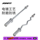 Joinfit Weightlifting Barbell Bar Electroplated Straight Bar Curved Bar Large Hole