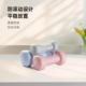 Joinfit Dumbbells for Women Home Fitness Training Aerobics Weight-Bearing Plastic-Coated Small Dumbbells for Arm Training