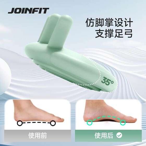 Joinfit Arch Trainer Toe Valgus Flat Foot Corrector Leg Exercise Arch Support
