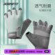 Joinfit Half-Finger Gloves Fitness Women's Sports Cycling Non-Slip Breathable Thin Men's Professional Iron