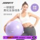 Joinfit Yoga Ball Fitness Training Yoga Elastic Ball Dragon Ball 55/65/75cm Pilates
