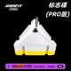 Joinfit Logo Disc Pro Version for Football and Basketball Agility Training, Marker Disc, Marker Bowl, Marker Object