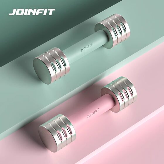 Joinfit Jie Ying Fei Ding Ding First Generation Quick-Adjustable Dumbbell Mini Version for Women's Home Fitness, Adjustable Electroplated