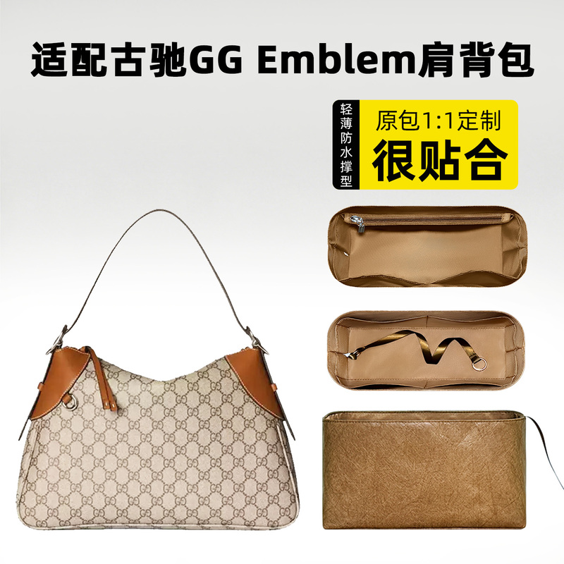 Suitable for Gucci Gg Emblem Shoulder Bag Inner Bag Insert Nylon Lining Storage Support Type Suitable for Gucci Gg Emblem Shoulder Bag Inner Bag Insert Nylon Lining Storage Support Type