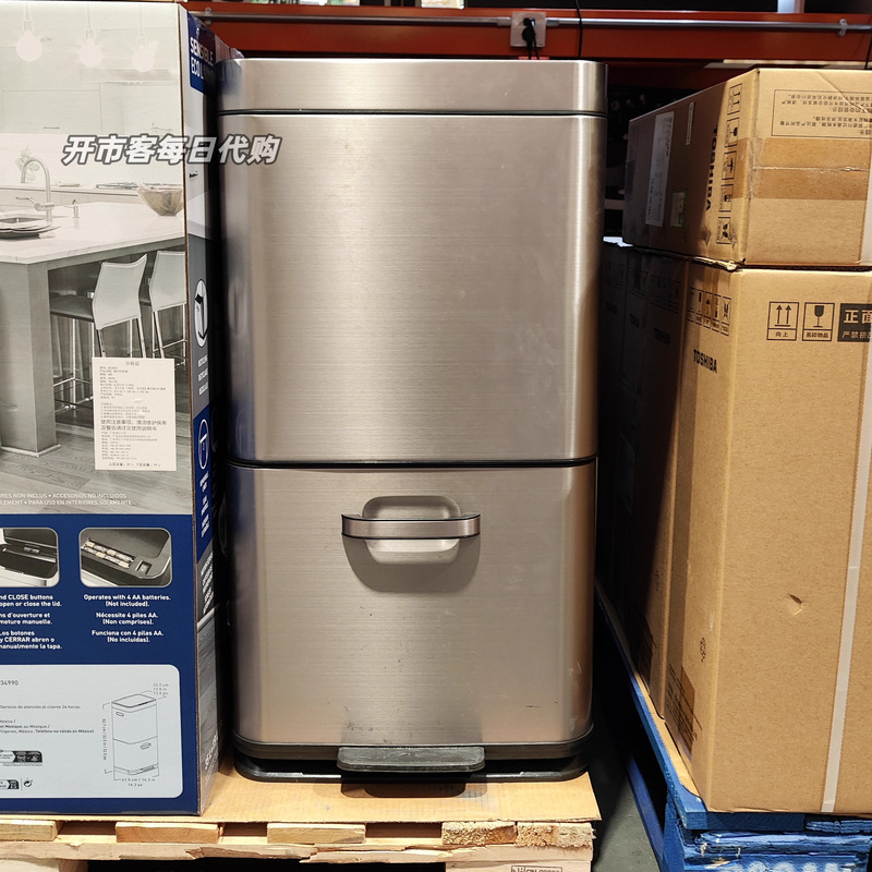 Costco Exo Sensor Trash Can for Home Kitchen, Floor-Standing, Foot-Operated Lid Opening, Modern Minimalist Trash Bin