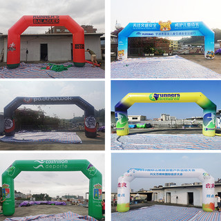 Arch opening inflatable marathon event competition outdoor inflatable custom rainbow door square advertising inflatable arch