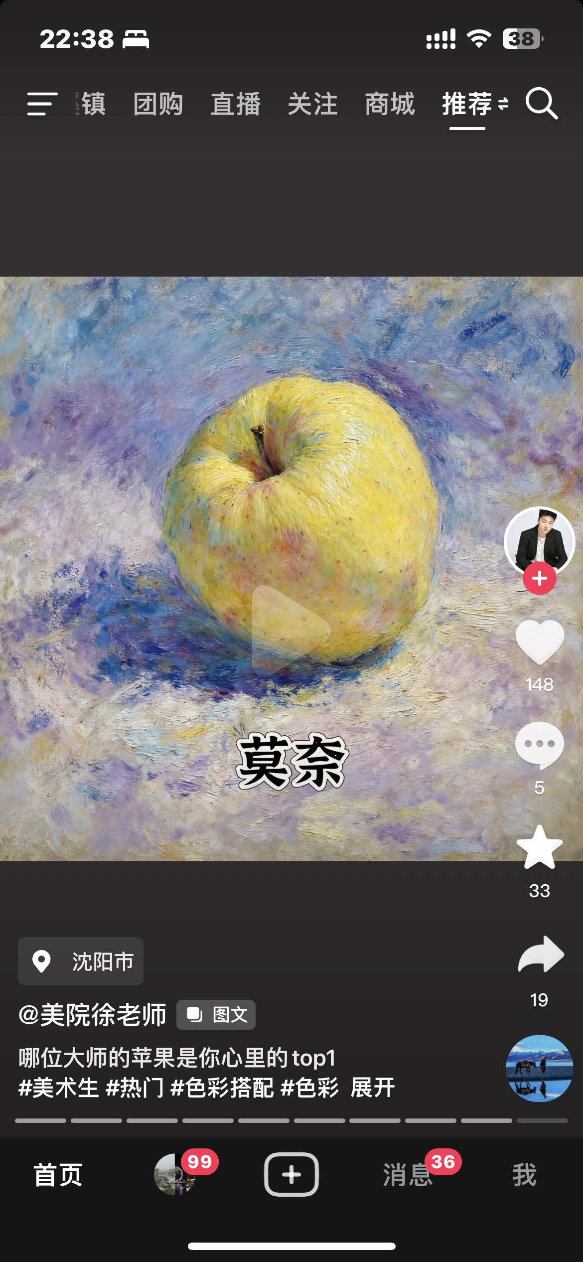 辰辰儿童饰品