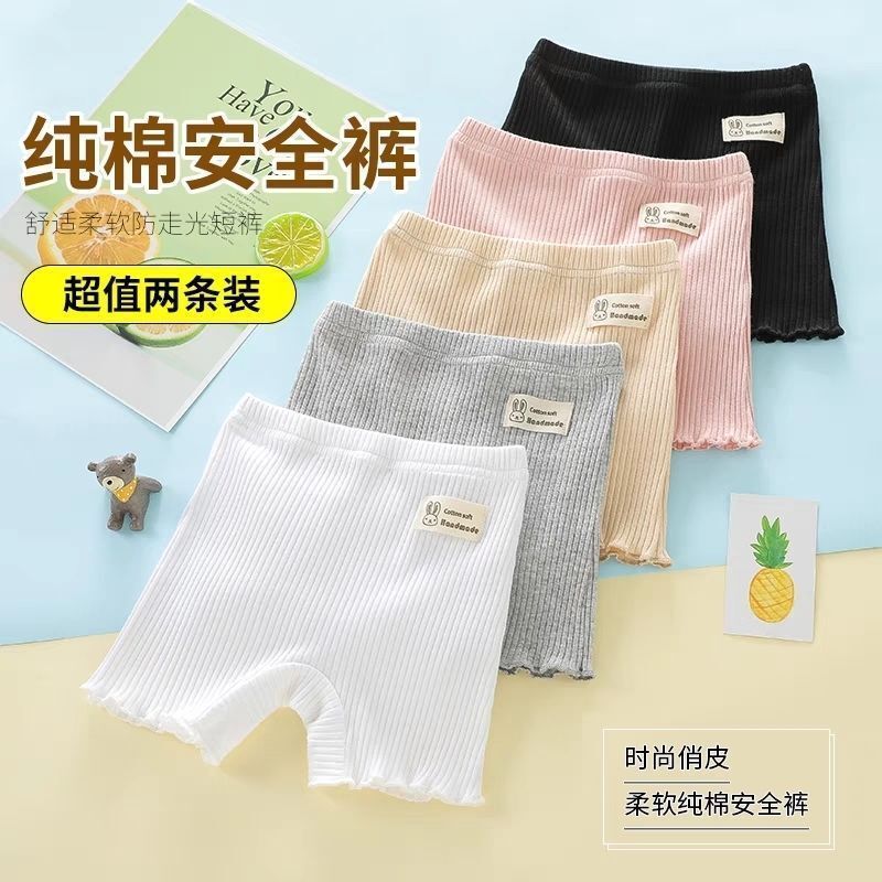 Pure Cotton Three-Quarter Length Girls' Safety Shorts and Underwear Two-In-One Anti-Exposure Summer Thin Children's Boxer Shorts