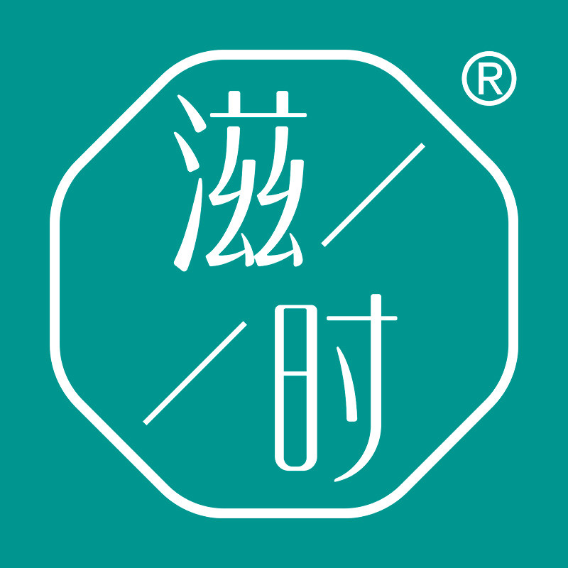 滋时风声专卖店的LOGO