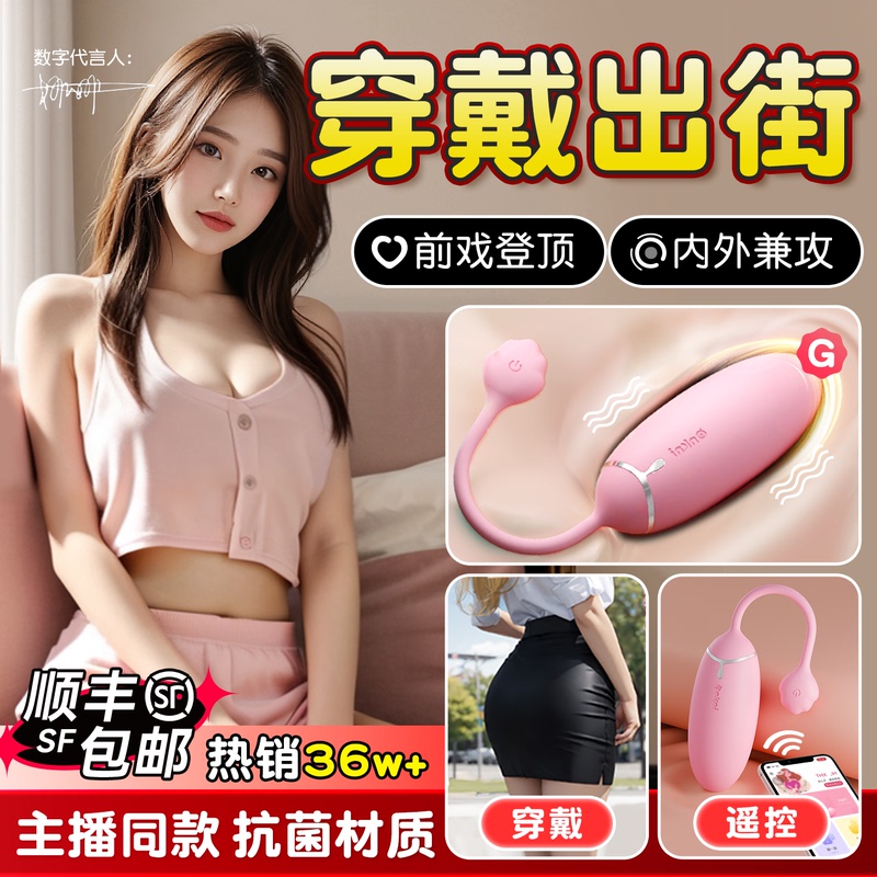 Durex Vibrating Egg App Remote-Controlled Masturbator Strong Vibration Toy for Women and Couples