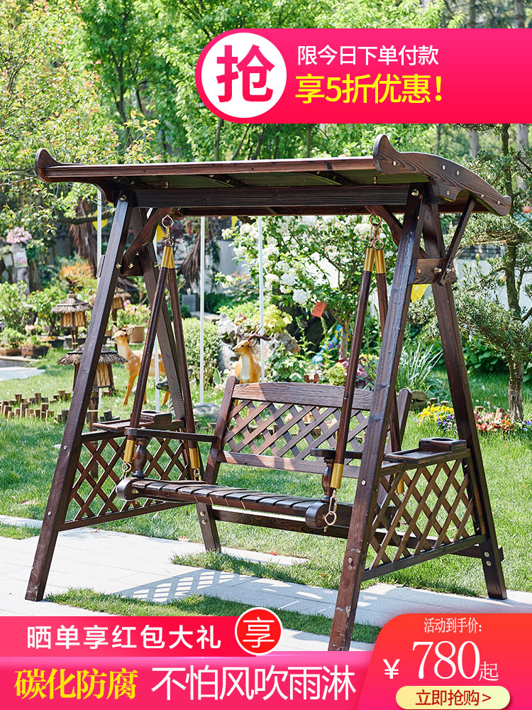 Swing Outdoor courtyard Solid wood rocking chair Outdoor terrace Hanging chair Double swing Antiseptic wood balcony Household swing