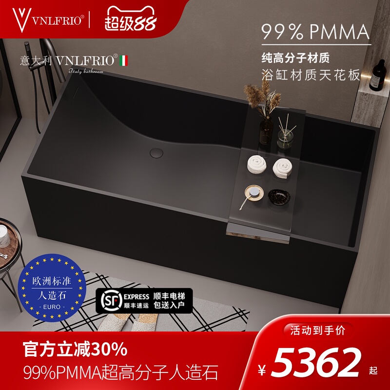 Italian Vnflrio Pure Pmma Freestanding Bathtub for Home Use, Double Pure Polymer Artificial Stone Bathtub for Guesthouses