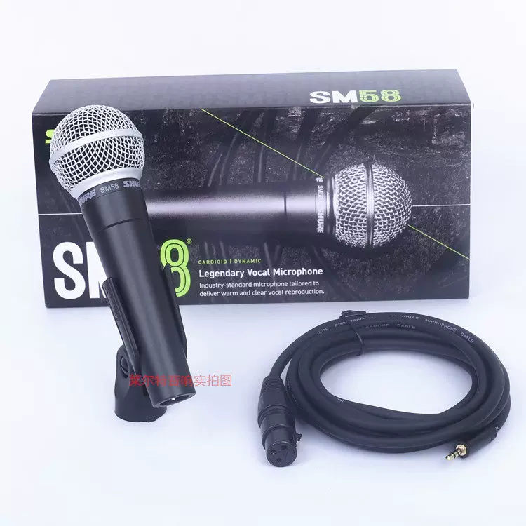 Профессиональный проводной микрофон для сценического выступления Shure/Shure SM58S