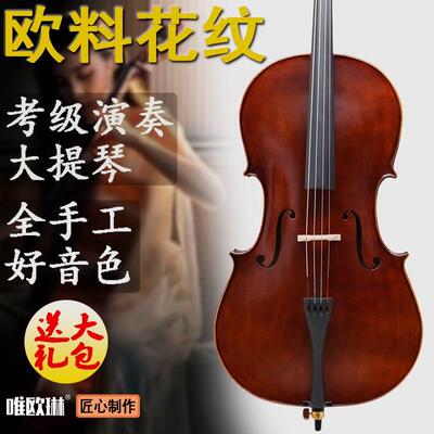 唯欧琳 Импортное пианино из натурального дерева для начинающих для взрослых, DIY, подходит для начинающих