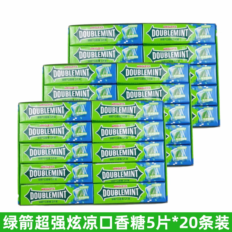 Green Arrow Super Cool Mint Flavored Chewing Gum with Cool Factor 5 Pieces * 20 Packs Fresh Breath Candy Snacks