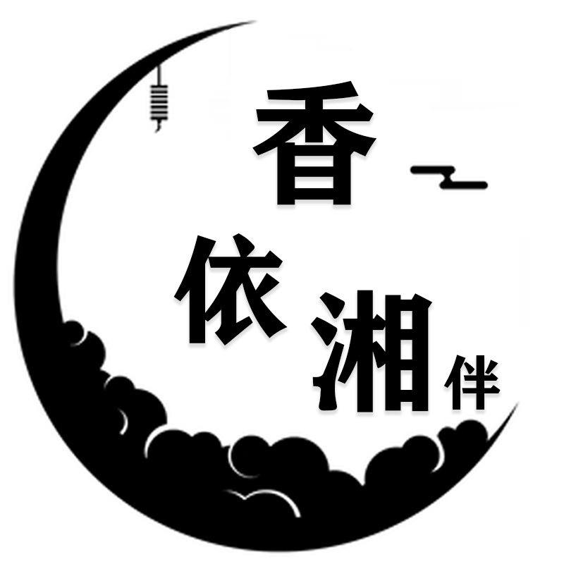 香依湘伴服饰