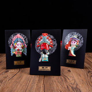 京剧戏曲人物脸谱摆件中国特色礼品创意家居装饰品墙艺挂件送老外