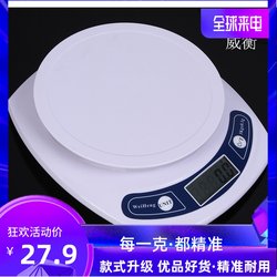 정확한 부엌 가정 베이킹 스케일 중국 의약 규모 전자 규모 의약 물질 식품 소규모 전자 규모 0.1g 1g