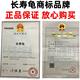 Fengguang 330 단조 플랜지 허브 확대 개스킷 수정