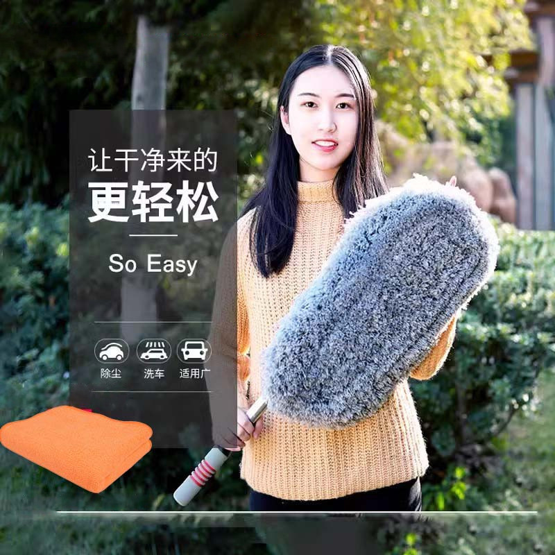 German Imported Car-Specific Dust Duster That Won'T Damage the Paint, High-Grade Car Wax Duster, Soft Bristle Brush, Snow Removal Tool