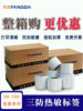Three-Proof Thermal Label Paper 60*40 20 30 50 70 80 90 100X100 150 Supermarket Adhesive Stickers E-Mail Express Supermarket Electronic Scale Price Barcode Printing Paper Thermal Paper
