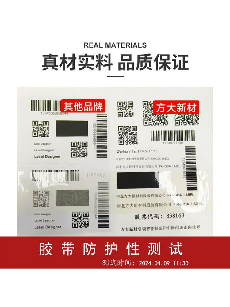 Three-Proof Thermal Label Paper 60*40 20 30 50 70 80 90 100X100 150 Supermarket Adhesive Stickers E-Mail Express Supermarket Electronic Scale Price Barcode Printing Paper Thermal Paper