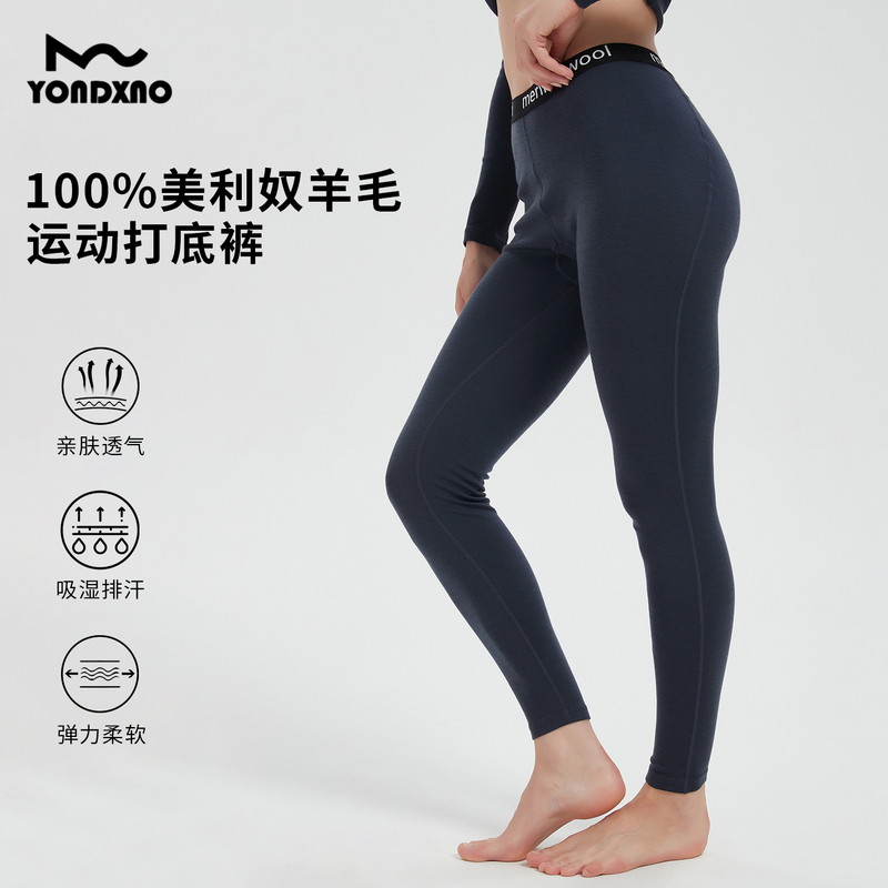 Yang Xiaonuo Merino Wool Quick-Dry Pants for Women, Outdoor Thermal Thickened Merino Wool Leggings, Base Layer Pants 300