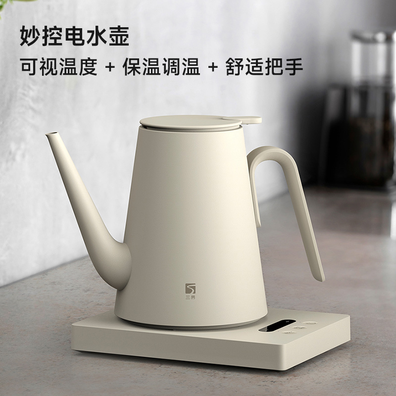 Sanjie K1-B Magic Control Insulated Electric Kettle with Digital Display, Constant Temperature Water Boiler, Household Long Spout Coffee Brewing Health Kettle