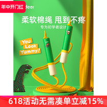 mideer Milu childrens skipping rope kindergarten beginners special primary school students baby bamboo rope 3 years old 5 years old