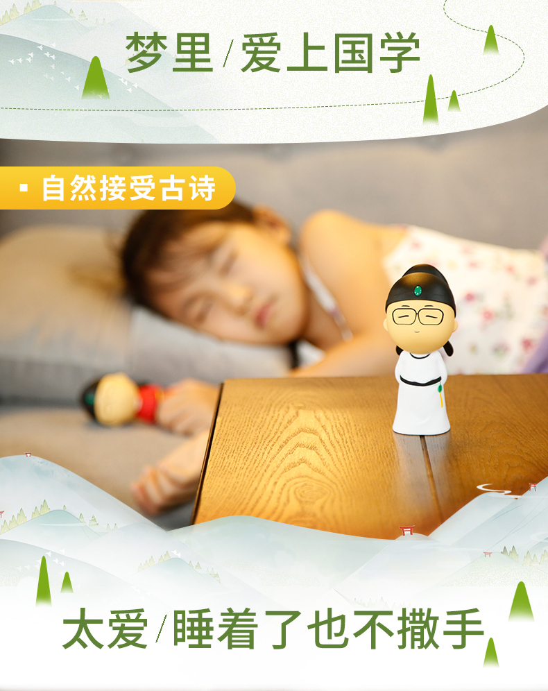 Kai Shu Xiao Shi Xian Kai Shu kể câu chuyện về Kai Shu được chọn cho Walkman 99 bài thơ của trẻ để nghe không thấm nước đích thực - Máy nghe nhạc mp3 máy nghe nhạc sony