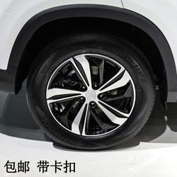 Changan CS75Plus 휠 눈썹 전면 및 후면 휠 안티 스크래치 스트립 장식 블랙 2 세대 새로운 75plus 자동차 휠 눈썹에 적합