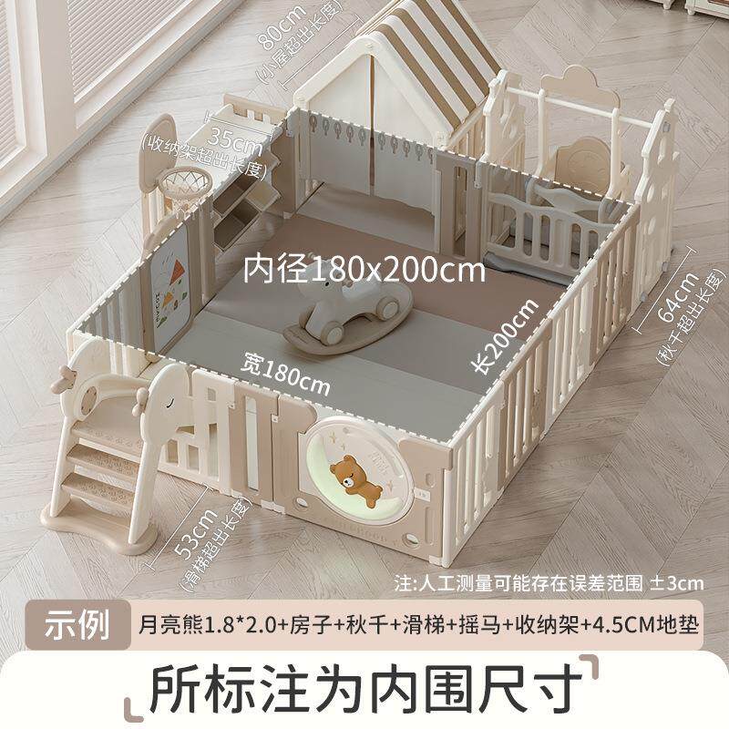 👶宝宝快乐成长空间🏠|你好童年宝宝游戏围栏安全可靠-电子书灯-淘宝好物网