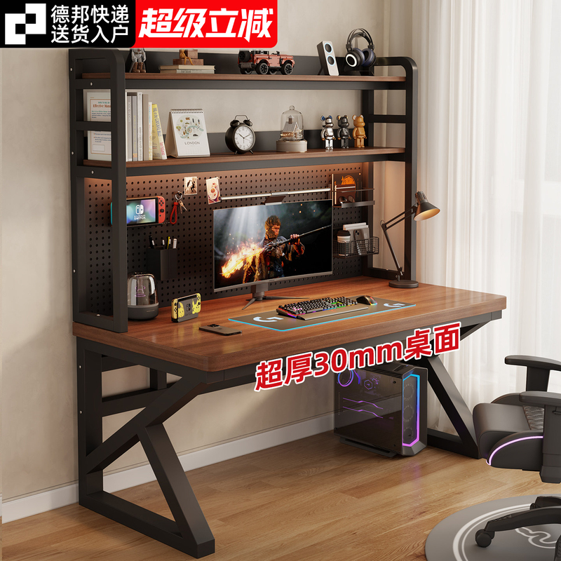 Desk and Bookshelf Integrated Desk with Pegboard, Study Desk, Bedroom Gaming Desk, Student Home Use, Thickened Desktop Computer Desk Desk and Bookshelf Integrated Desk with Pegboard, Study Desk, Bedroom Gaming Desk, Student Home Use, Thickened Desktop Computer Desk