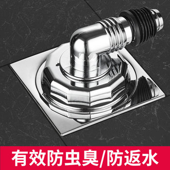 Washing machine floor drain special joint dual-purpose drain pipe sewer anti-odor anti-overflow device bathroom tee cover
