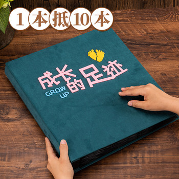 Photo album large-capacity family memorial book manual photo storage baby 6 inches 5 six-piece children's growth records