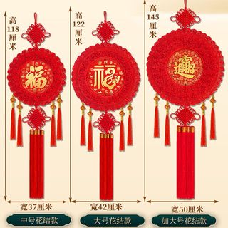 新款双面中国结挂件客厅大号玄关挂饰玻璃门招财进宝窗户背景墙