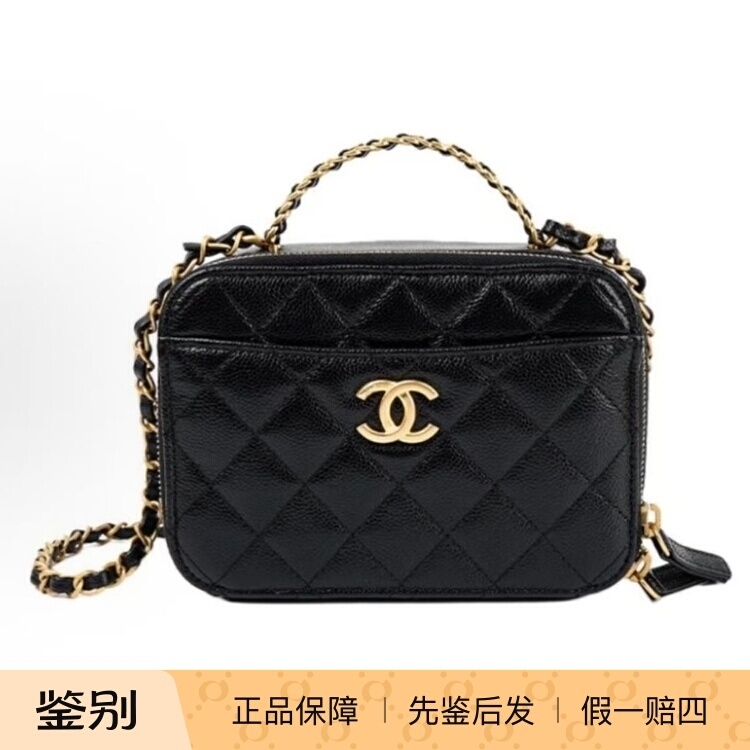 Chanel Luxury Brand 99% New Textured Embossed Leather Camera Makeup Handbag for Women Wz