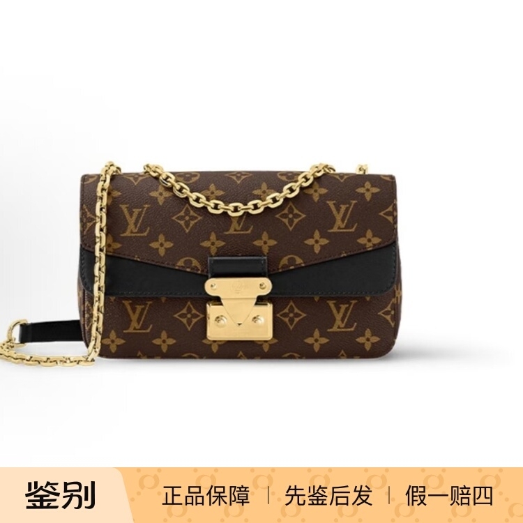Lv Louis Vuitton High-End Luxury Brand, 99% New, Mal Lock Messenger Bag with Chip Coating Canvas and Cowhide Leather Bag Wz Lv Louis Vuitton High-End Luxury Brand, 99% New, Mal Lock Messenger Bag with Chip Coating Canvas and Cowhide Leather Bag Wz