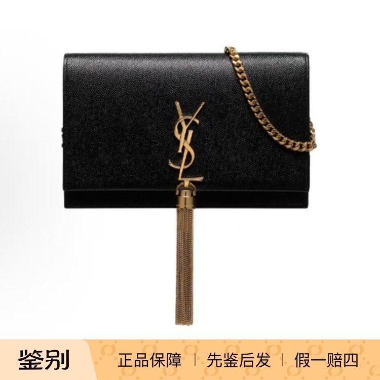 Ysl Saint Laurent Luxury Brand 99% New Classic Kate Gold Label Tassel Leather Small Crossbody Bag for Women Wz Ysl Saint Laurent Luxury Brand 99% New Classic Kate Gold Label Tassel Leather Small Crossbody Bag for Women Wz