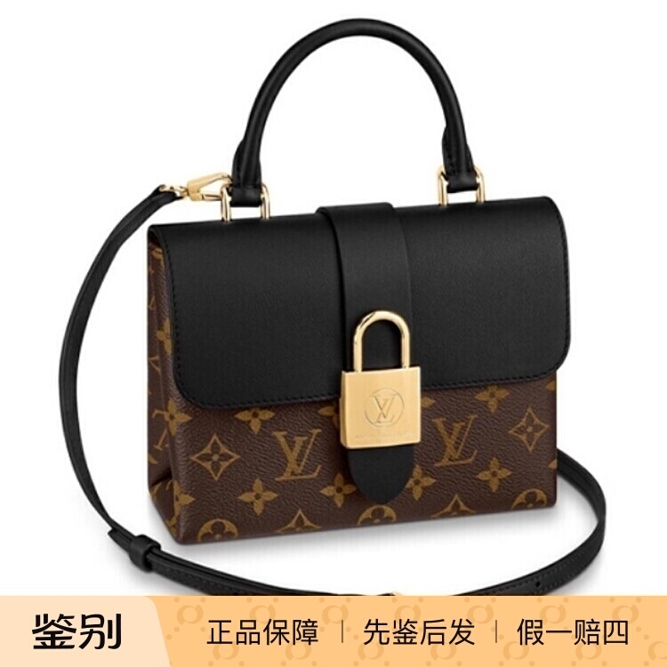 Lv Louis Vuitton High-End Luxury Brand, 99% New, Black Coated Canvas with Leather Trim Lock Handbag Wz Lv Louis Vuitton High-End Luxury Brand, 99% New, Black Coated Canvas with Leather Trim Lock Handbag Wz
