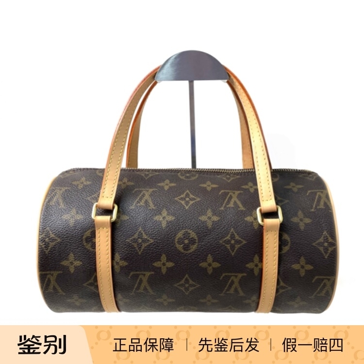 Lv Louis Vuitton High-End Luxury Second-Hand Brand Bag, 95% New, 26 Yellow Leather Papillon Shoulder Bag, Updated with Vegetable-Tanned Leather Lv Louis Vuitton High-End Luxury Second-Hand Brand Bag, 95% New, 26 Yellow Leather Papillon Shoulder Bag, Updated with Vegetable-Tanned Leather