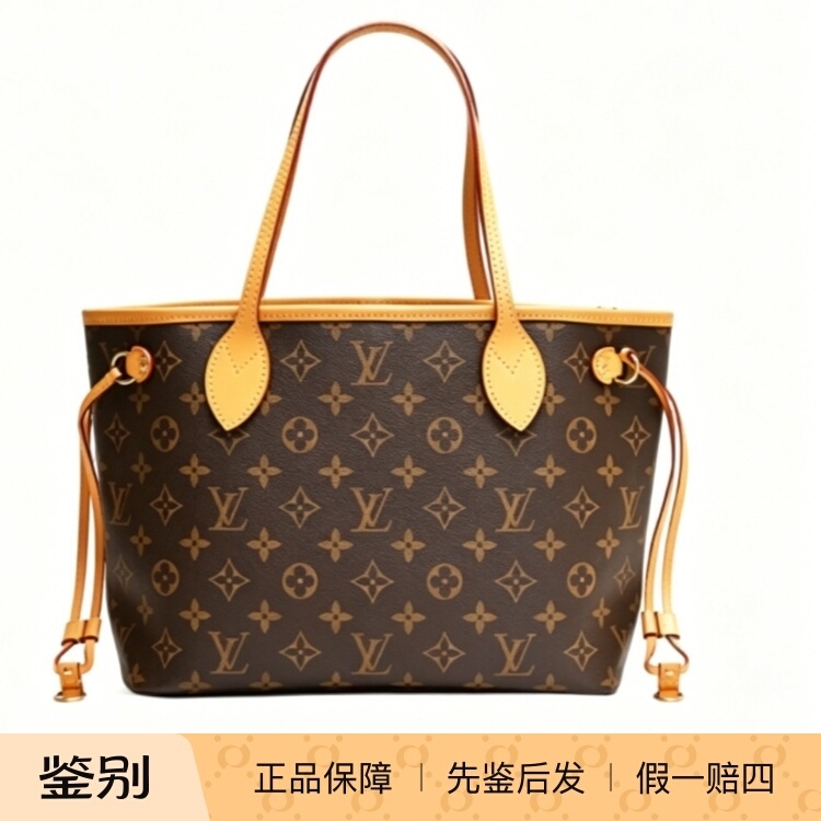 Lv Louis Vuitton High-End Luxury Brand 95% New Nf Small Size Red Interior Shopping Bag Vintage Updated Vegetable-Tanned Leather Wz Lv Louis Vuitton High-End Luxury Brand 95% New Nf Small Size Red Interior Shopping Bag Vintage Updated Vegetable-Tanned Leather Wz