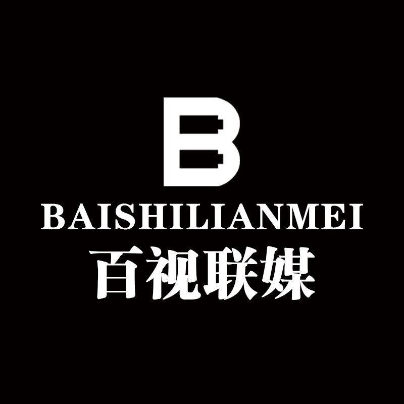 百视联媒办公专营店